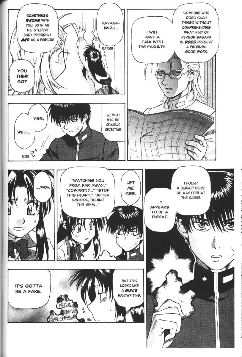 Full Metal Panic Chapter 38 7